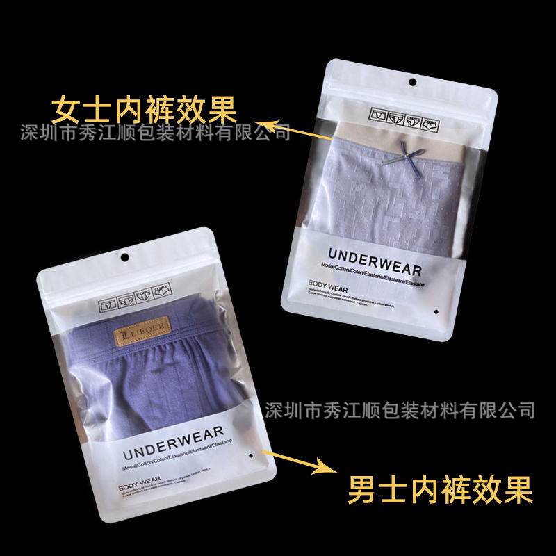Ins high-grade universal underwear packaging bag thickened self-sealing bag leggings matte texture packaging bag in stock wholesale