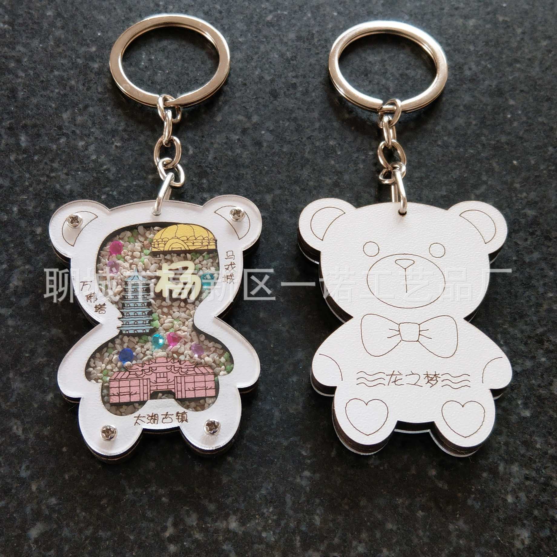 Сувениры для путешествий, брелоки с фамилией Байцзя, персонализированные украшения и изделия ручной работы от производителей