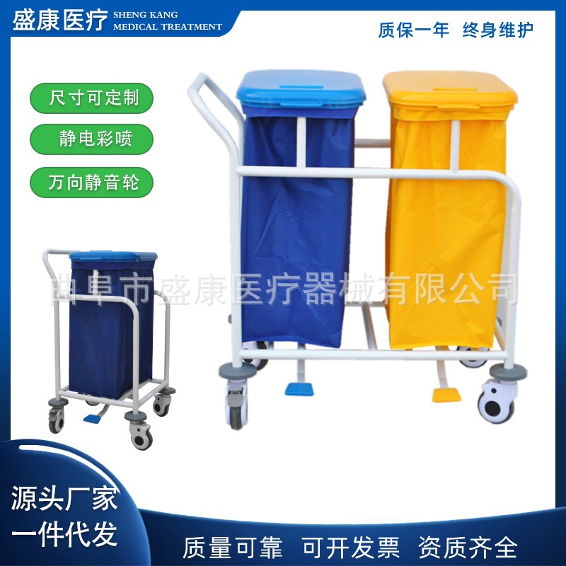 Medical Waste Cart Medical Waste Cart Medical Multi-Bucket Waste Cart Medical Linen Cart