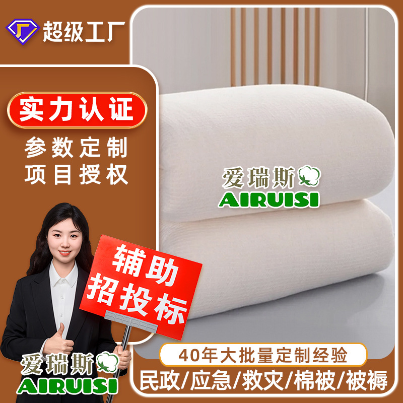 Матрас из длинноволокнистого хлопка из Синьцзяна, утолщенное постельное белье, оптовая продажа
