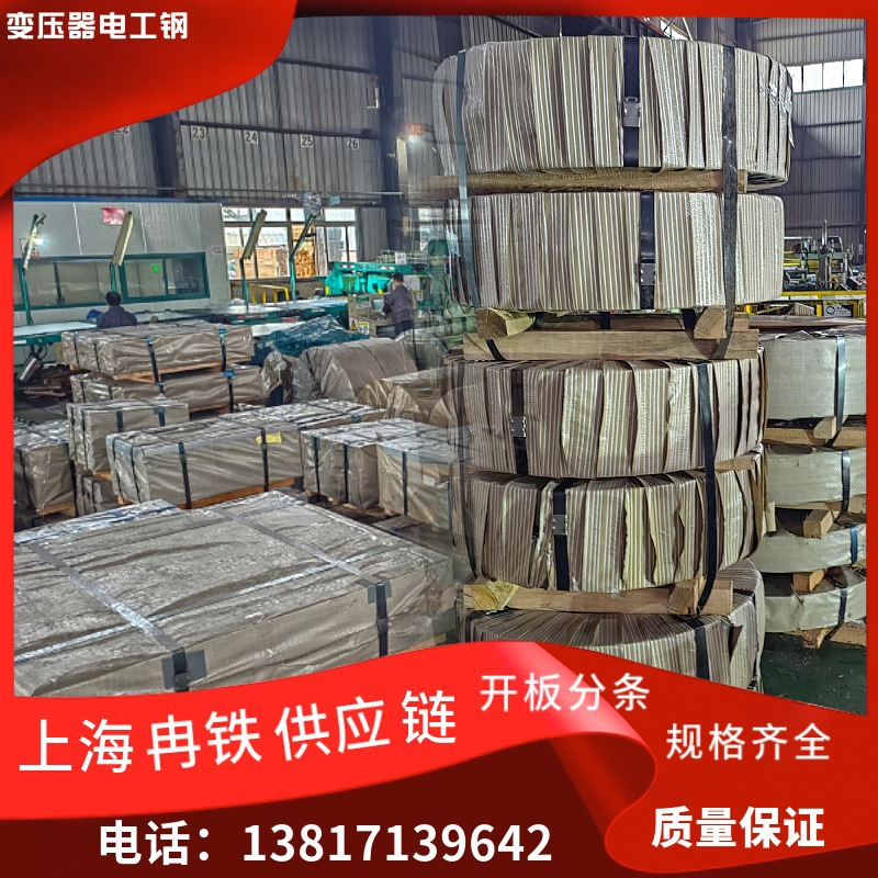 Shanghai Dx51D+Z Hc/78Dpd+Z 53D+Zf 340/590 Hot-Dip Galvanized Passivated Oiled Plate Without Flowers