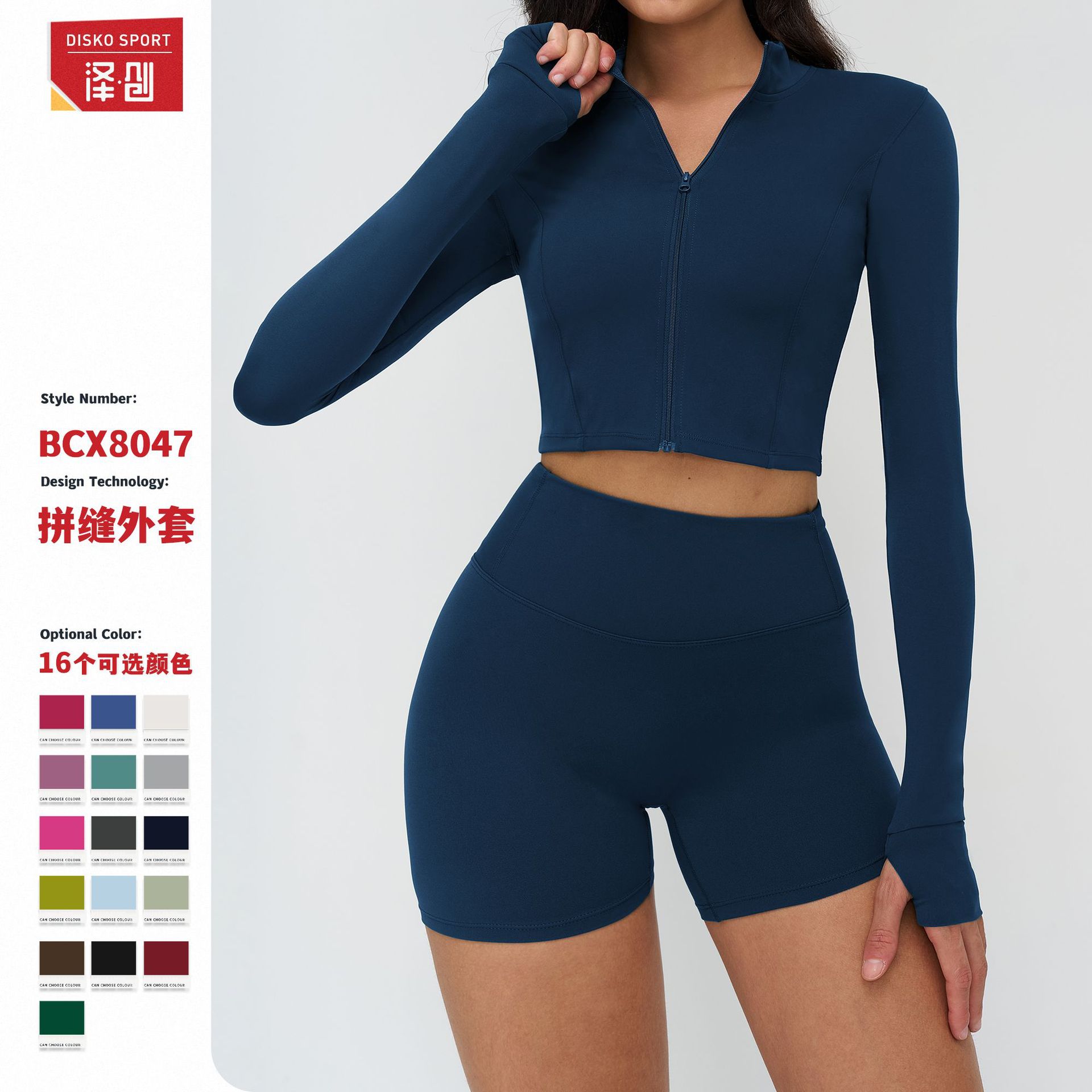 Куртка для бега с молнией, спортивная йога, облегающая, длинный рукав, быстросохнущая одежда для йоги для девочек 8047