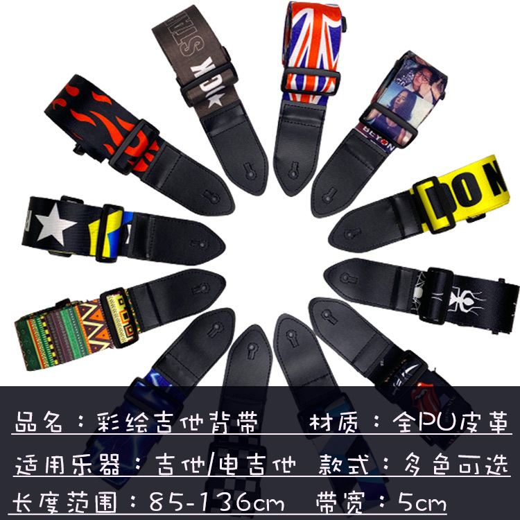 Heat Transfer Guitar Strap Wholesale Folk Guitar Shoulder Strap Ethnic Style Widened Electric Guitar Polyester Printed Strap