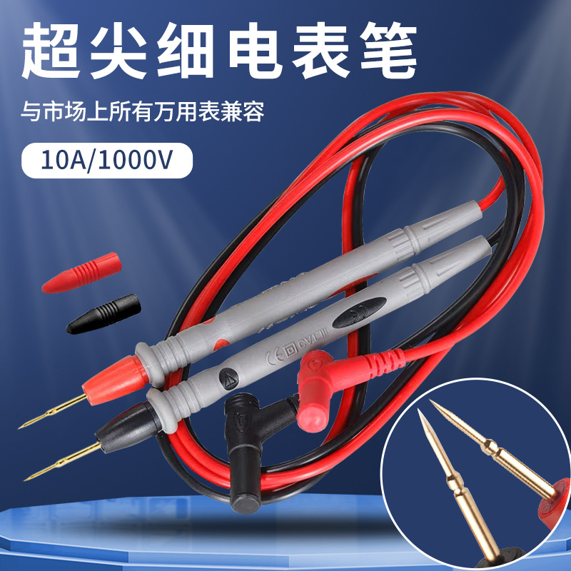 Мультиметр измерительный щуп с тонким наконечником 1000В 10А с золотым покрытием