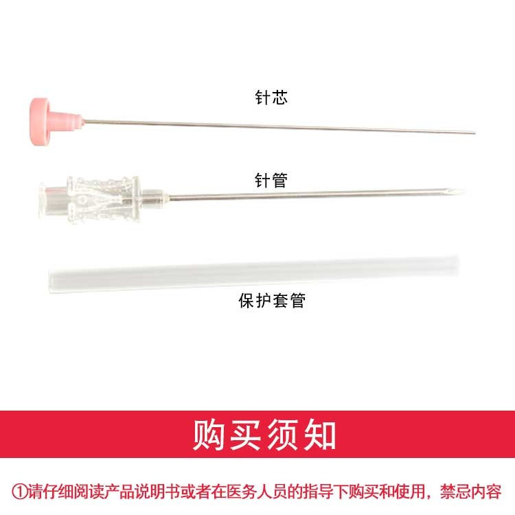 Huaguan brand medical disposable catgut embedding needle sterile acupoint catgut embedding acupuncture needle beautiful purple thread special
