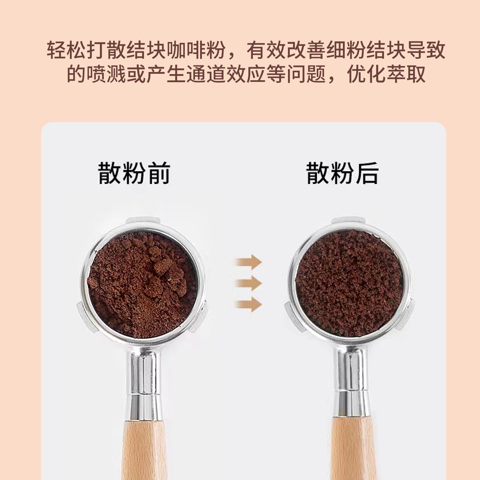 Portable Coffee Powder Needle, Espresso Powder Clumping Stirring Powder Needle, Stainless Steel Needle Type Loose Powder Utensil