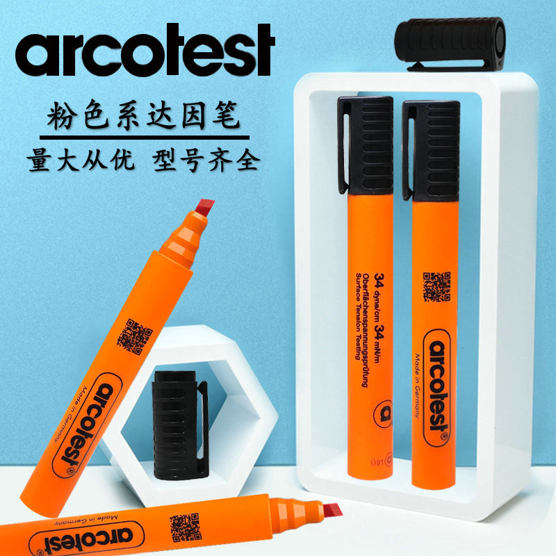 Dayin pen Germany arcotest original Pink series Dayin pen promised pen tension test pen Corona Test pen