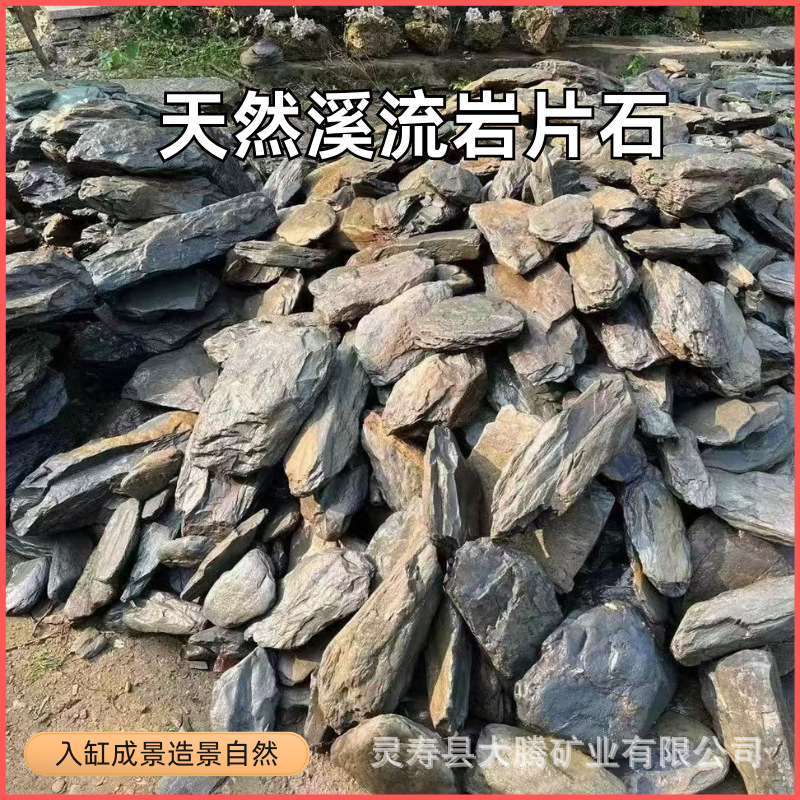 Декор для аквариума Камень для потока с элементами ландшафта для рыбок и черепах