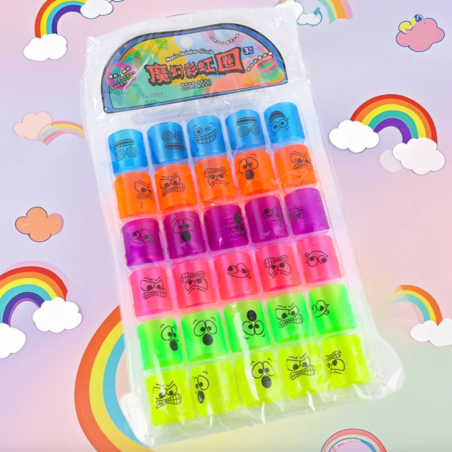 Rainbow Circle Magic Circle Children's Spring Circle Decompression Toy Colorful Circle Stall Prize Toys Cross Border