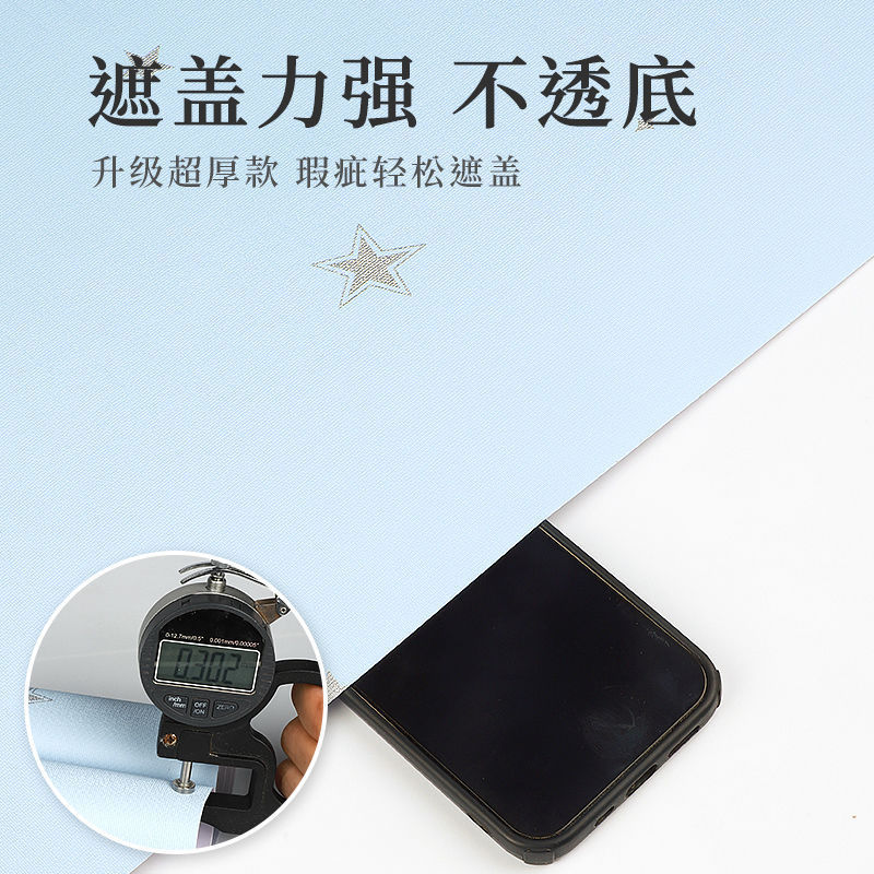 Wardrobe Stickers Are Mildew-Proof and Moisture-Proof, Thickeneded Wardrobe Color-Changing Furniture Renovation Self-Adhesive Cabinet Interior Special Pad Paper