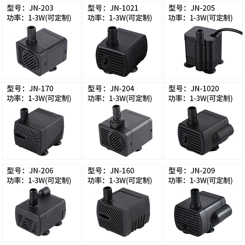 Aquarium fish tank side suction pump pet water dispenser water pump mute small submersible pump crafts submersible pump
