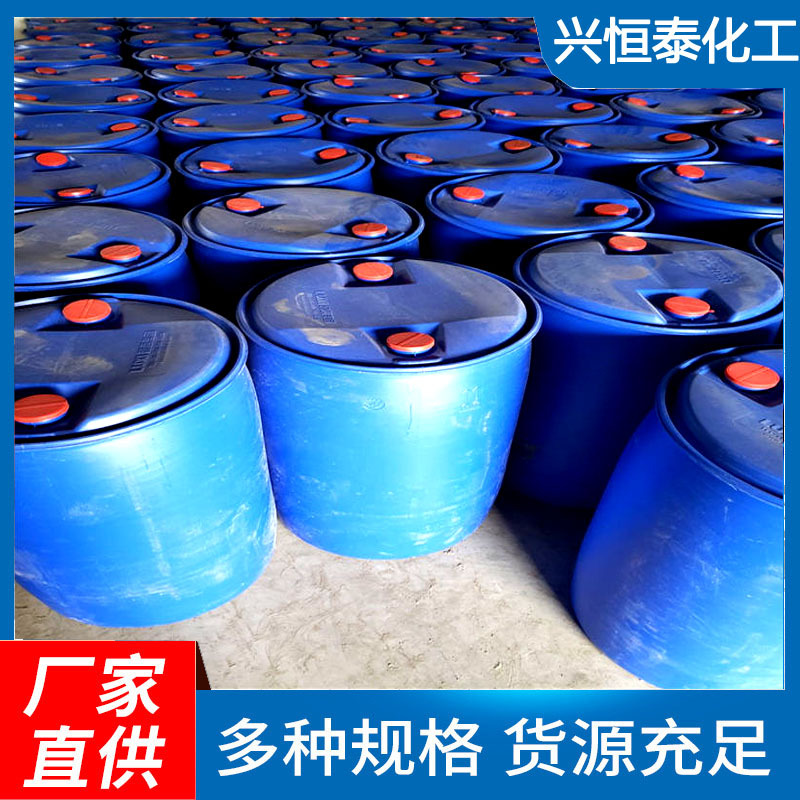 Hubei Spot Glyoxal, Large Quantity Discount, National Standard 40% Glyoxal, Single Barrel Available for Sale, Small Quantity Available for Delivery