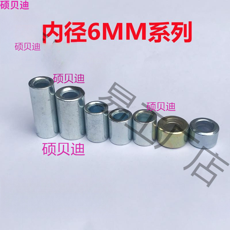 Galvanized Spacer Inner Hole//Bushing Various Small Specifications Small Iron Sleeve Hollow Sleeve Centered Flat Gasket Heightening