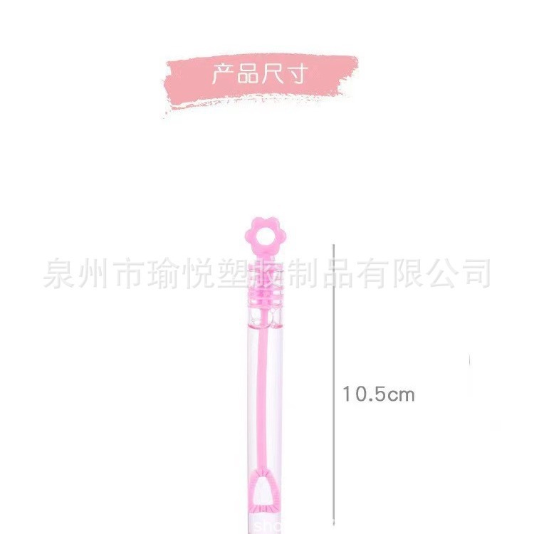 1152 Mixed Mini Bubble Sticks 12 Pieces Portable Test Tube Bubble Water Blowing Bubble Toy Street Stall Night Market Model