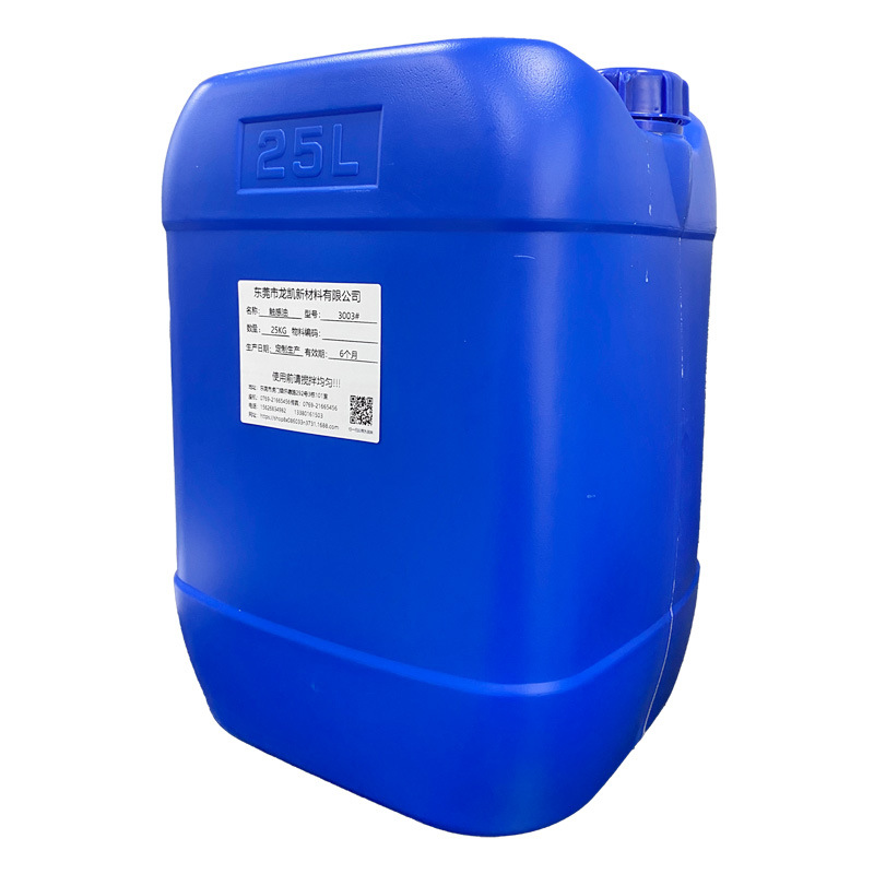 Customized Environmentally Friendly Uv Ink, Wear-Resistant, Scratch-Resistant, Water-Resistant, Touch Oil, Matte Screen Printing, Hot Stamping, Varnish Printing Paint Oil