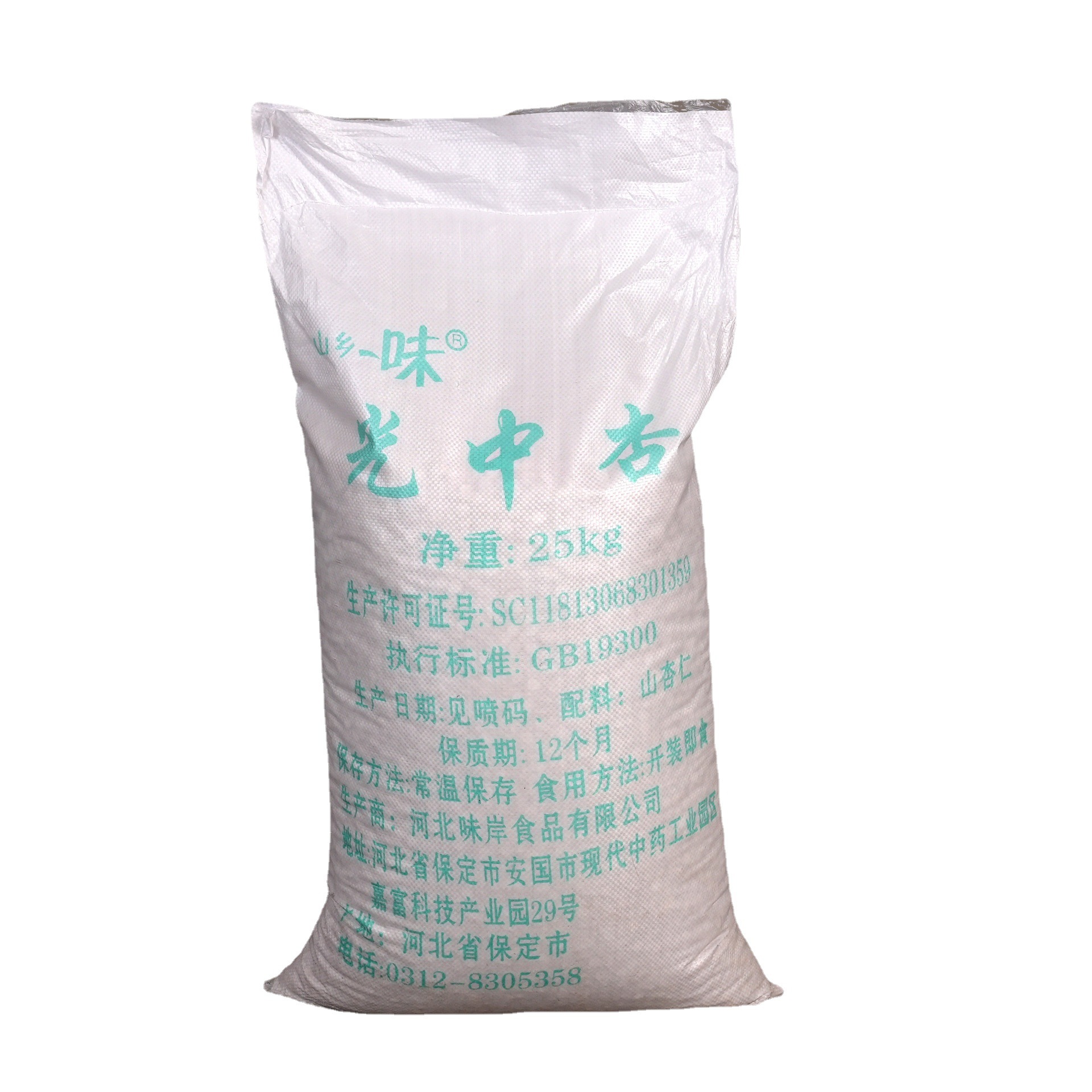 Factory supply bitter North almond wild mountain almond light apricot primary color natural wild mountain apricot factory wholesale