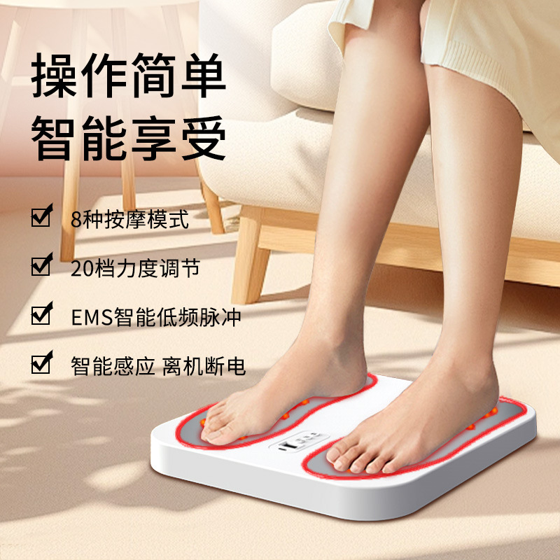 Умный массажный фут-пад для дома, массажер для ног, расслабляющий массаж, USB зарядка