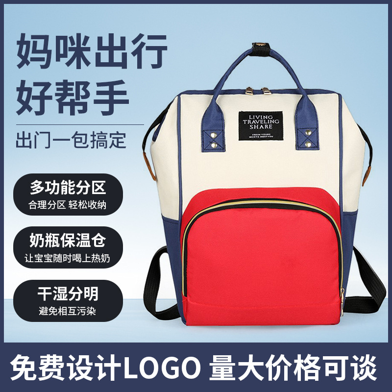 Сумка-кенгуру многофункциональная модная термоизолированная рюкзак большой емкости легкая для хранения вещей для ребенка