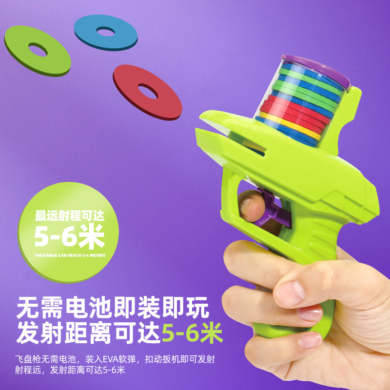 Turnip flying saucer gun classic flying saucer gun parent-child outdoor safety projectile gun turnip gun safety soft bomb toy pistol