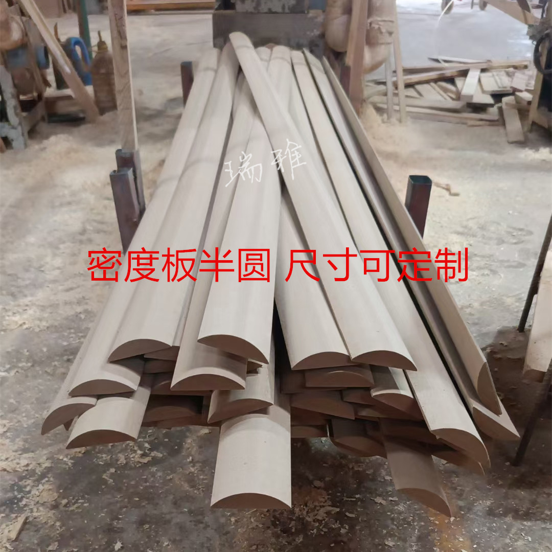 Factory solid wood semicircular line drip line background wall modeling edge line furniture decoration wood line waist line skirting line stick