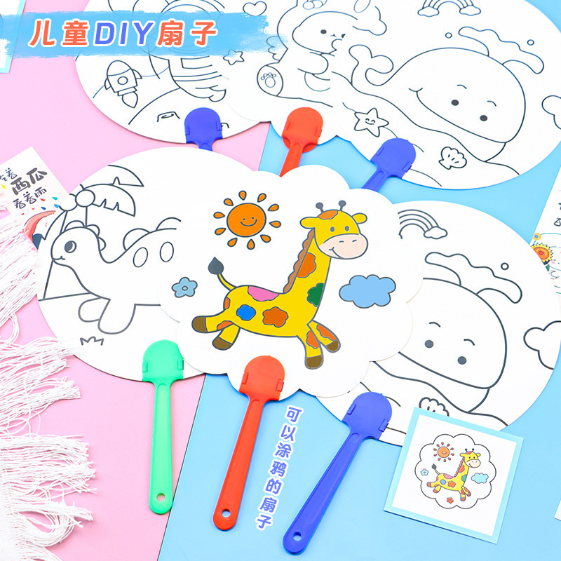 Картонный креативный детский раскраска граффити, ручной раскрашенный бумажный вентилятор с различными узорами, для детского DIY создания вентилятора