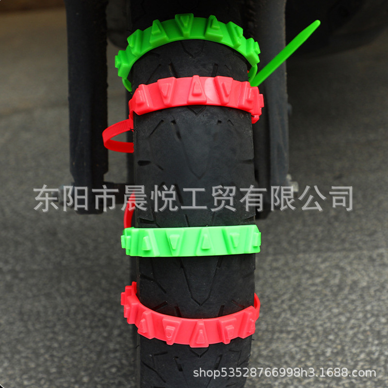 Spot Motorcycle Anti-Skid Chain Car Anti-Skid Chain Tire Anti-Skid Chain Electric Vehicle Anti-Skid Chain Tricycle Anti-Skid Chain