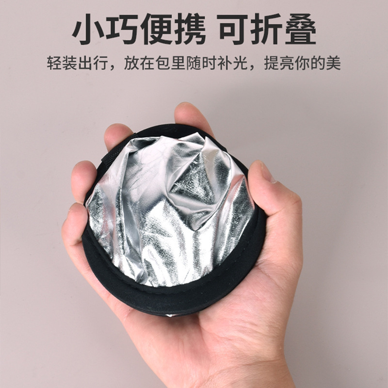Reflector Foldable Photographic Video Live Light Plate Simple Photographic Exclusive Portable Small Light Plate