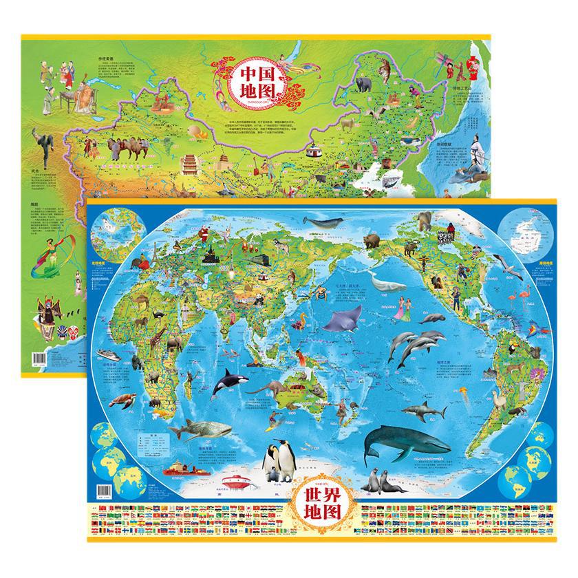 World Map China Map Children's Edition Enlightenment Map 3-12 Years Old National Treasure Edition Super Project