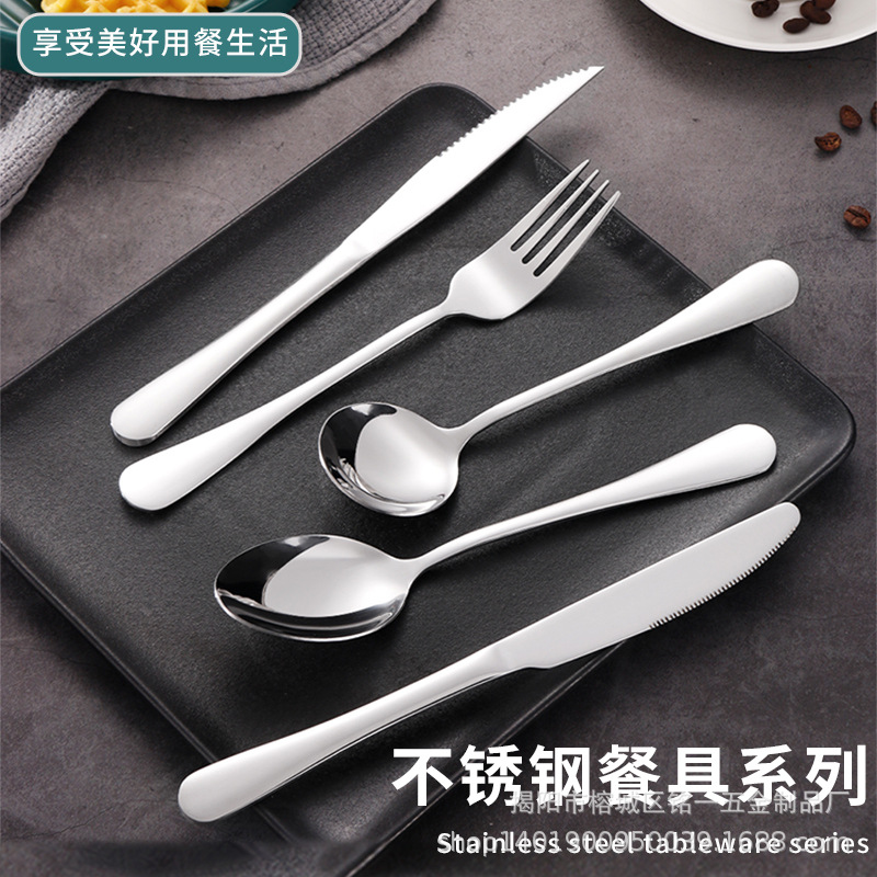 1010 Stainless Steel Spoon Knife and Fork Western Food Set Hotel Coffee Spoon Home Eating Round Spoon Mixing Spoon Wholesale