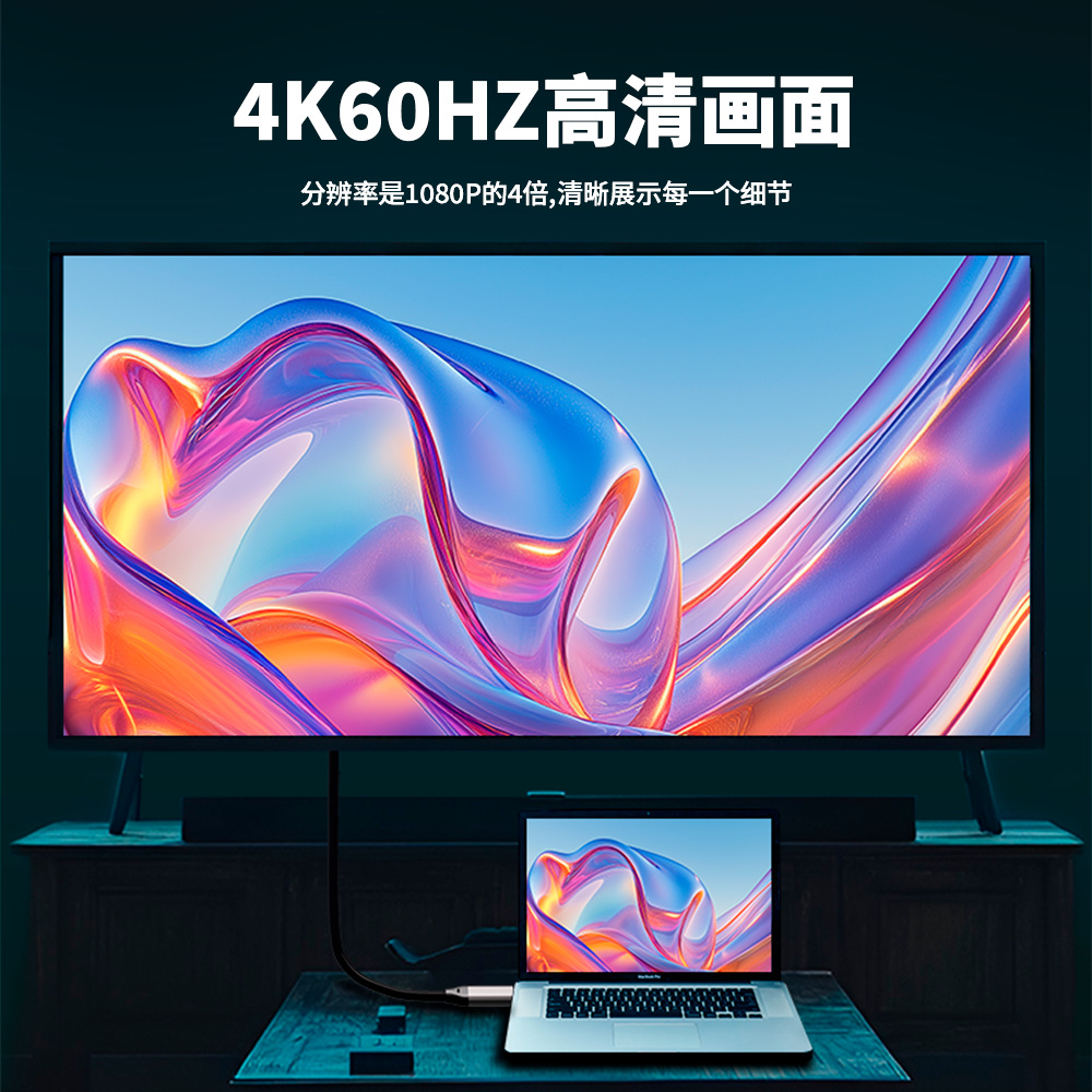 Side Bend Elbow Type-C Data Cable 10Gbps High-Speed Cable 4K Projection Screen Cable Computer Mobile Phone Docking Station Vr Cable