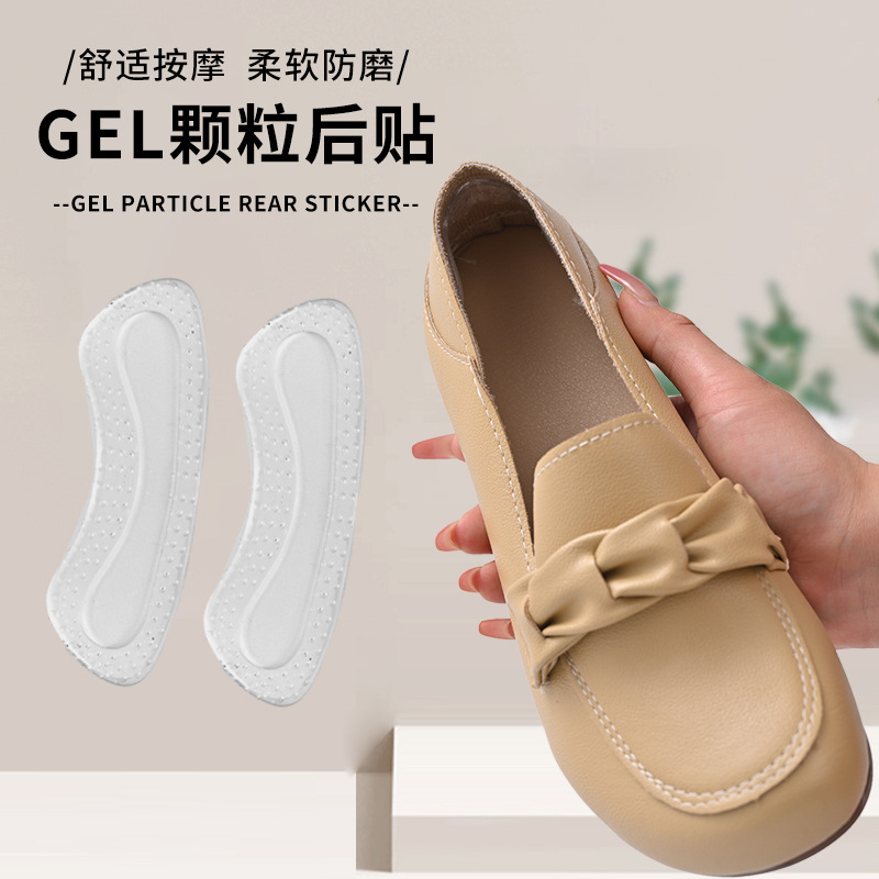 Туфли на высоком каблуке с гелевыми мягкими противоизносными невидимыми накладками для каблуков, массажные комфортные самоклеящиеся регулируемые полуподушки