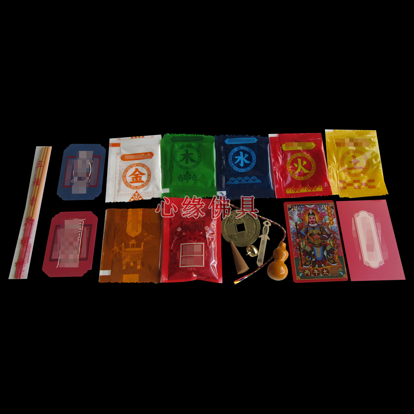 2026 Deluxe Hardcover Edition Tai Jin Nang Year of the Horse Horse Rat Ox Rabbit General Wen Zhe Year of the Horse Jin Nang