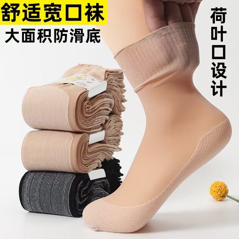 Женские короткие шелковые чулки с рюшами и широким хлопковым дном, впитывающим пот, тонкие, износостойкие, нескользящие, весна и лето