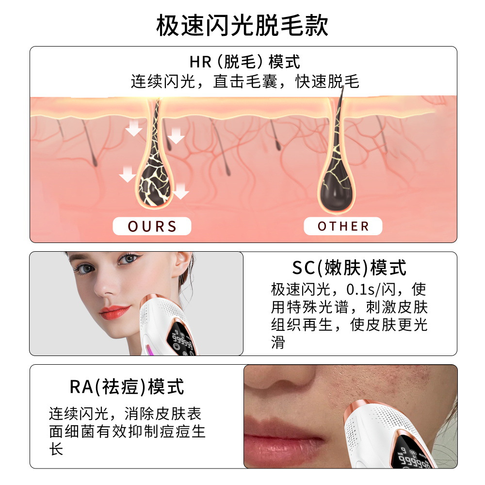 Foreign Trade 510K Painless Sapphire Replaceable Head Handheld Photon Rejuvenation Ipl Home Freezing Point Laser Hair Removal Instrument