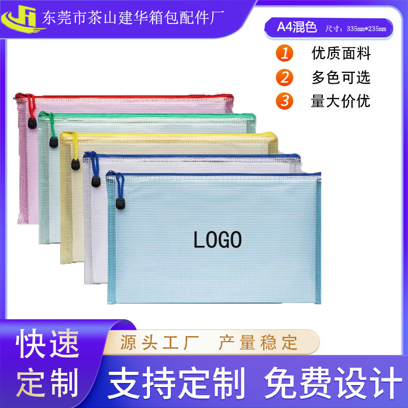 Индивидуальная прозрачная кожаная сумка для документов L, утолщенная ПВХ сетка, сумка для канцелярских принадлежностей