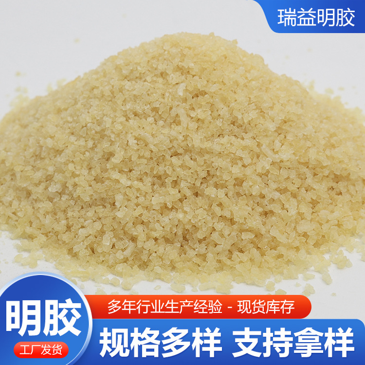 Промышленный гелатин для живописи, гелатиновый клей из коровьей кожи для музыкальных инструментов, загуститель, гелатиновый порошок для гальванопластики, упаковка подарочной коробки для ремесел