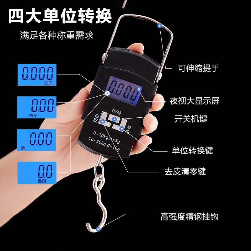 Portable Electronic Scale High Precision Precision Electronic Scale Portable Scale Spring Scale Household Portable Small Weigher Hook