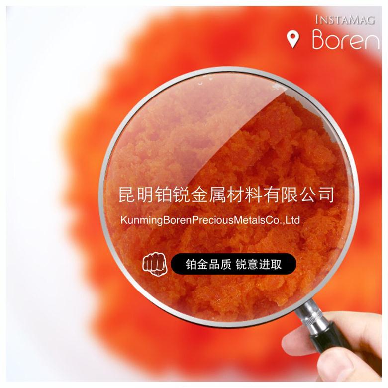 [Химическое сырьё] Хлороплатиновая кислота, наличие на складе, гарантия качества