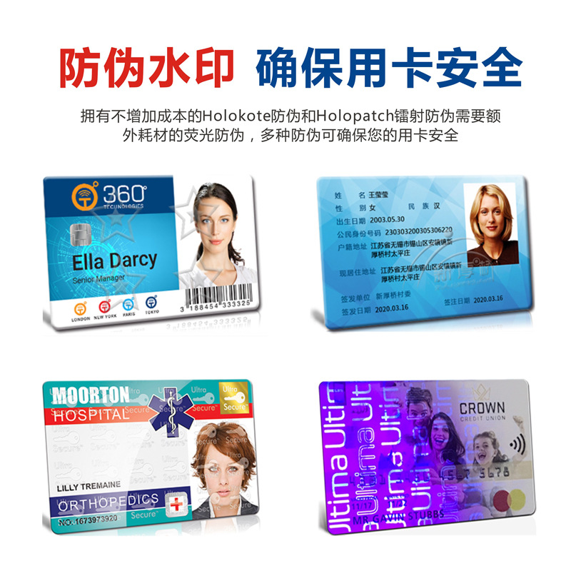 Magicard300Neo Card Printer Pet Id Card Printer Portrait Card Printer