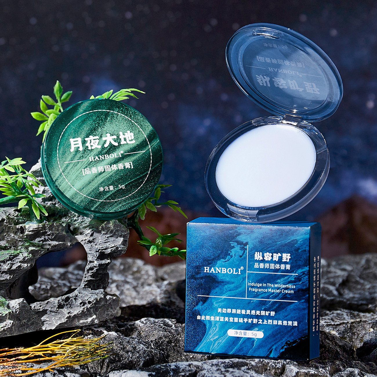 Hanboli Han Boli Perfumer Balm for Male and Female Students Portable Flower and Fruit Light Fragrance Fresh Fragrance Pocket Perfume