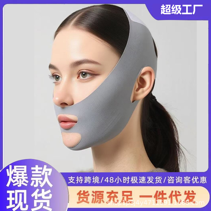 Cross-Border Drop-Shipping Shaping V-Face Sleep Mask to Remove Nasolabial Folds, Lifting Bandage Mask, Breathable Elastic Tightening Chin