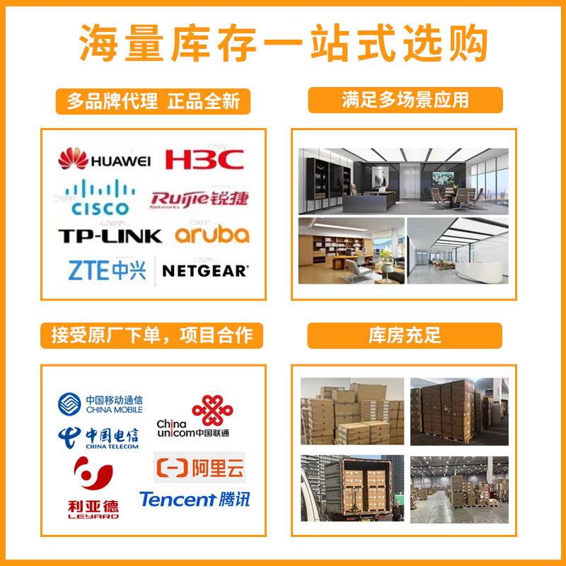 Digital smart selection firewall USG6335E-AC2 Gigabit WAN +8 * GE gigabit firewall wholesale