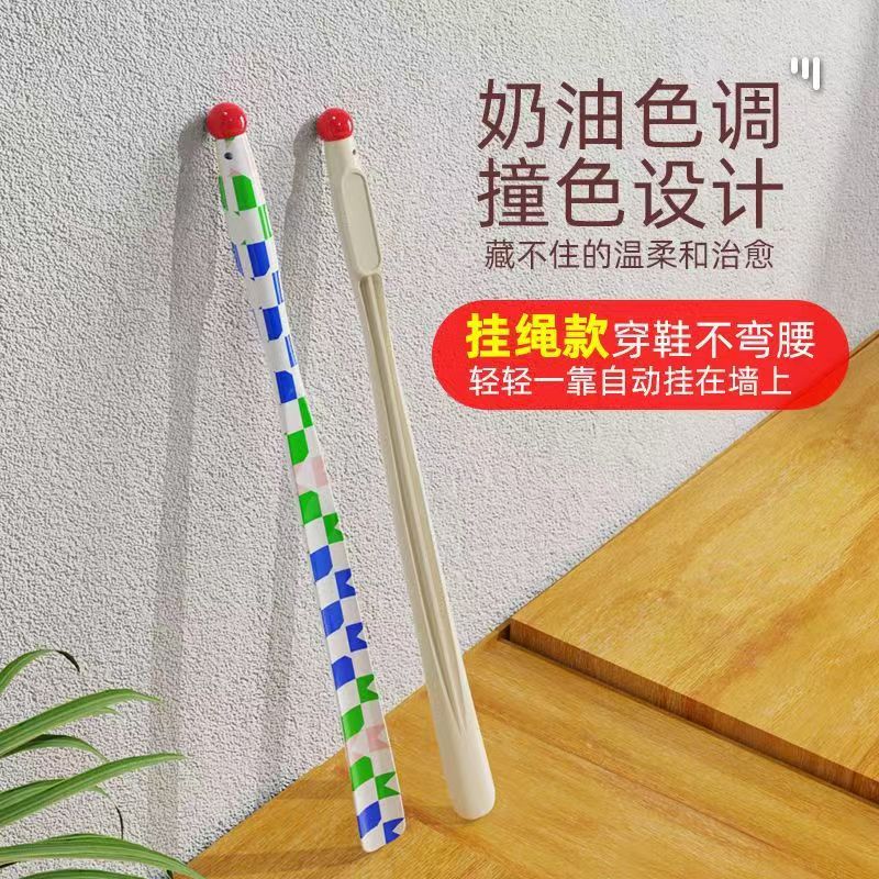 Light Luxury Socks, Bending Auxiliary Shoehorn, Long Handle, Not High-End, Home Use for the Elderly and Pregnant Women, Dopamine Shoe Wear