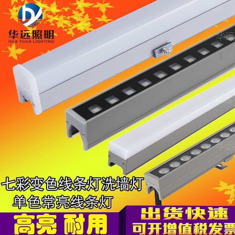 Led Line Light Outdoor 12Wrgbw Lighting Waterproof Colorful Lighting Round Line Light Guardrail Tube Outline Light
