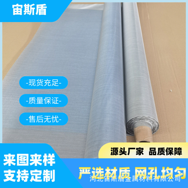 Industrial Pure Aluminum Battery Support Element Aluminum Mesh Electrode Filter Aluminum Wire Mesh Anti-Mosquito Aluminum Woven Mesh