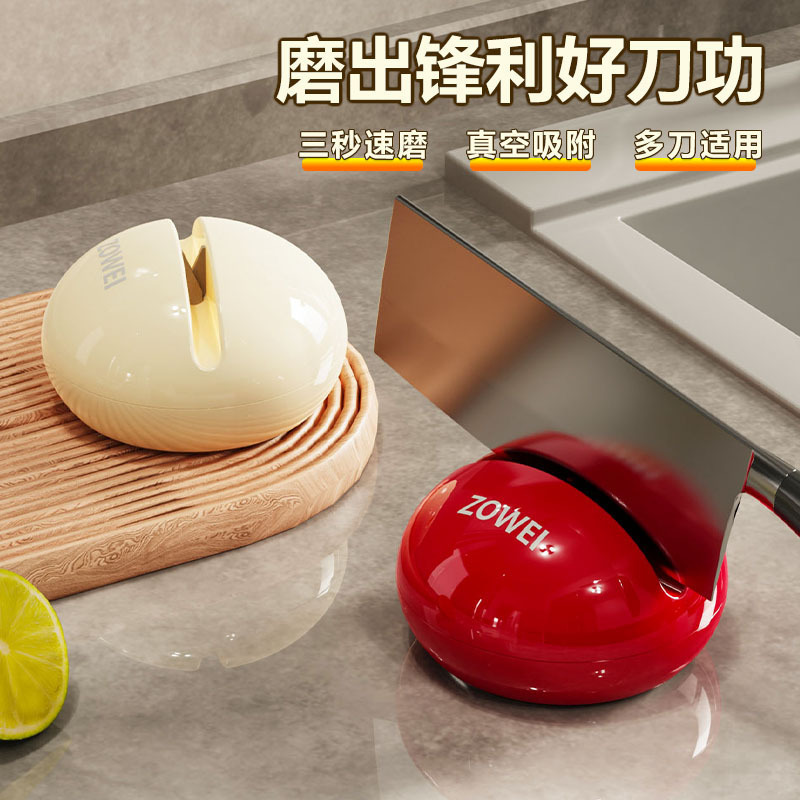 Точильщик с присоской, универсальный инструмент для заточки ножей, быстрое точило для кухни