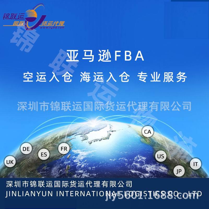 International Express Ups Agent Can Export and Transport Purifiers. American Shipping Line Door-To-Door Double Clearance Including Tax