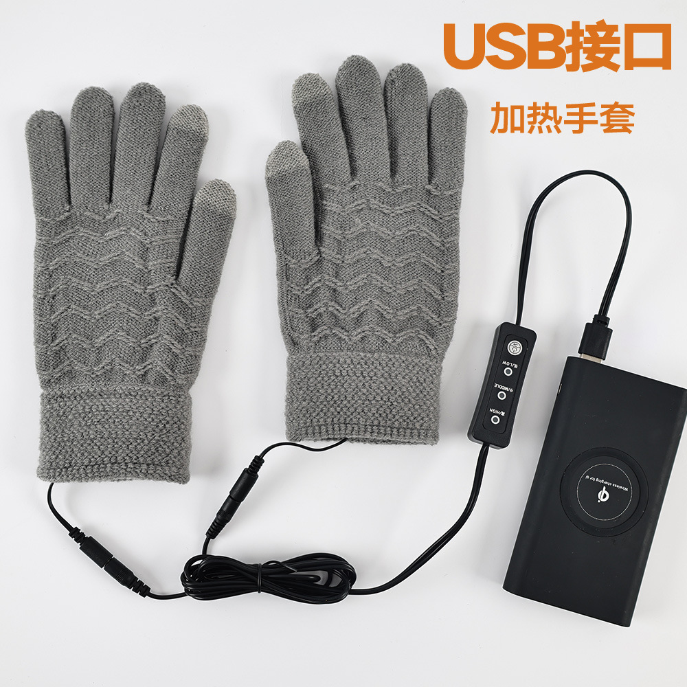 Warm Boom USB Heating Gloves Removable and Washable Temperature Adjustable Charging Treasure Warm Hand Electric Touch Screen Gloves Fever Full Finger