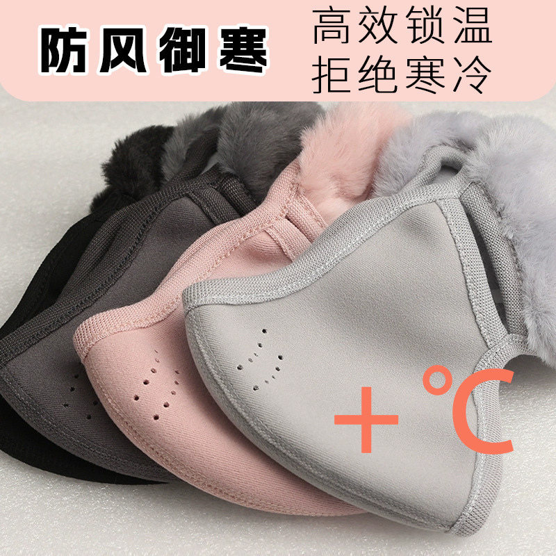 Plush Warm Mask with Earmuffs for Women in Autumn and Winter Cute Plush Windproof and Coldproof Ear Protection Mask Two-In-One Mask