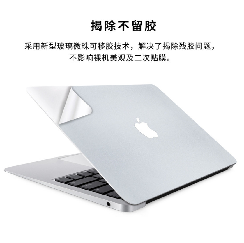 Applicable to Apple Laptop Case Film MacBook Air Pro 13 16 14 Body Protection Film